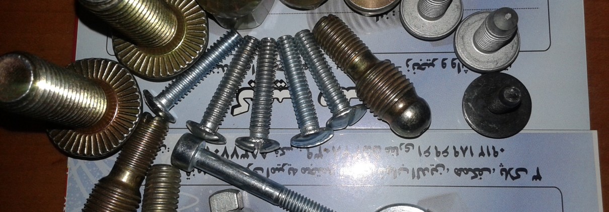 عمده فروشی پیچ و مهره تهران