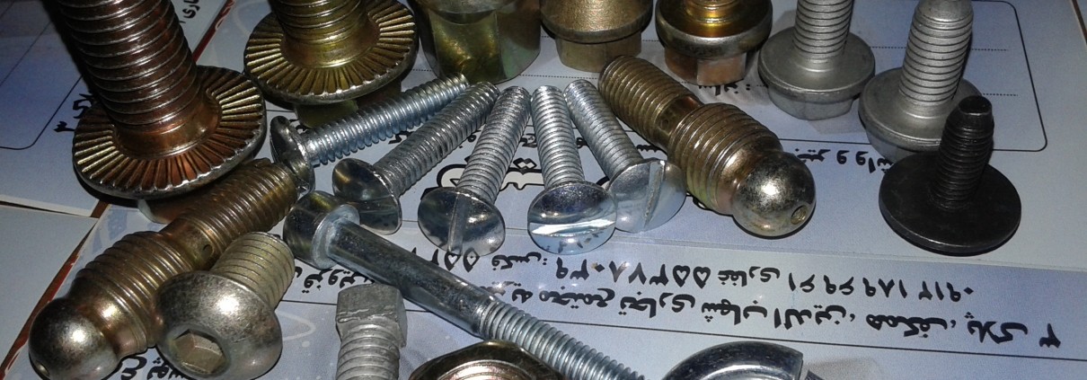 فاکتورهای انتخاب پیچ و مهره