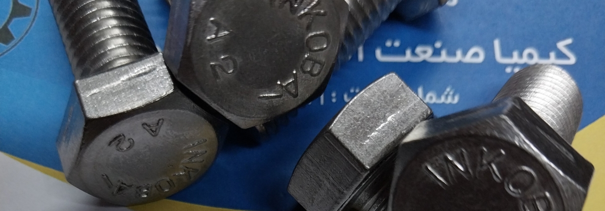 مفهوم پیچ و مهره استیلA2،A4